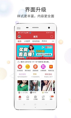 江津在線(3)