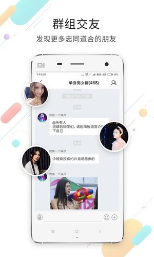 江津在線(2)