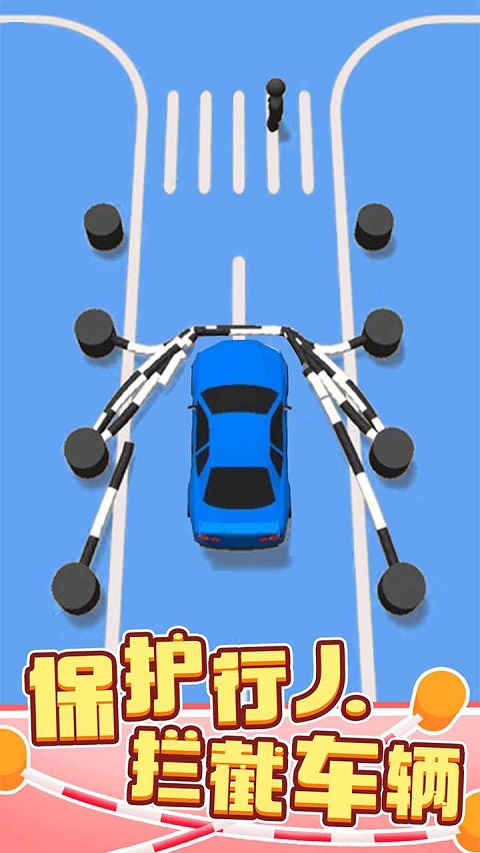 绳索营救(1)