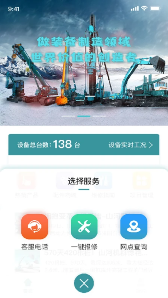 山河祥云(3)