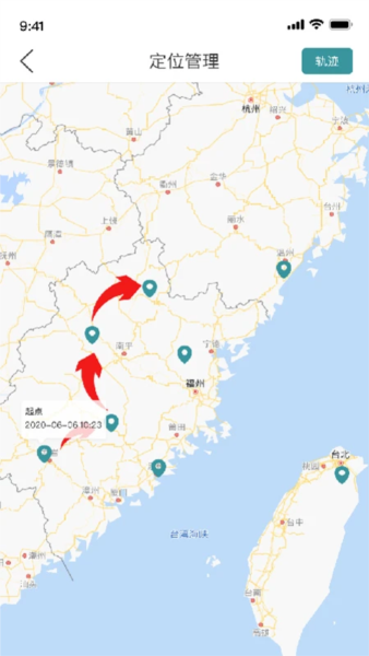 山河祥云(2)