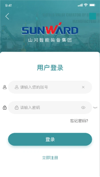 山河祥云(1)