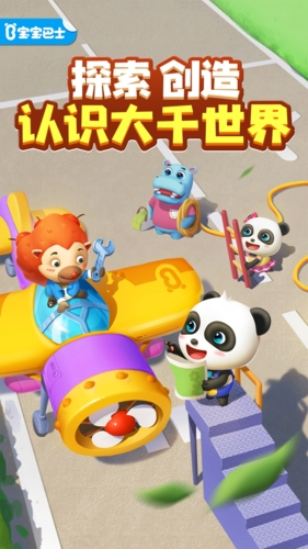 奇妙創造園(1)