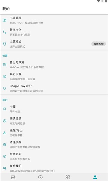 小說寶庫(2)
