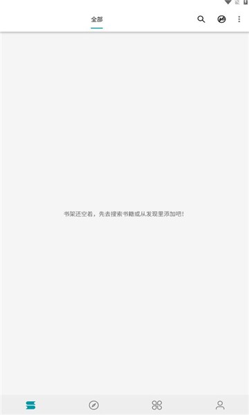 小說寶庫(1)