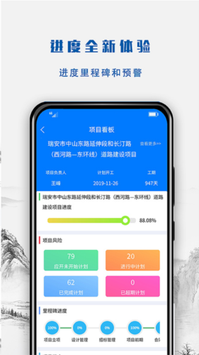 营造令(3)