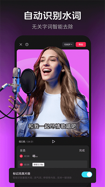 抖音剪映(1)