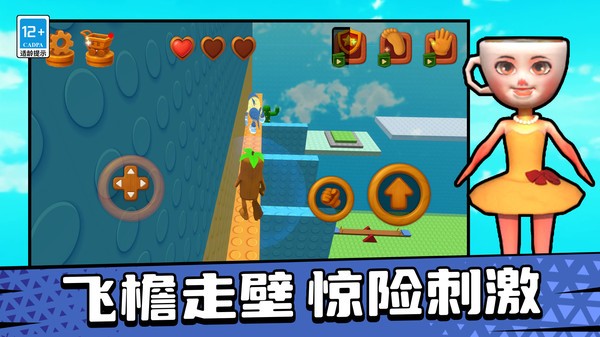 這都搞不定(2)
