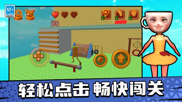 這都搞不定(4)
