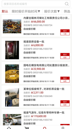 北交互聯(5)