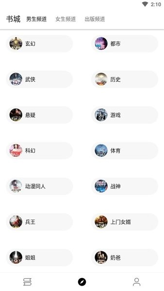 書蟲閣(2)