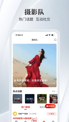 大武漢(4)
