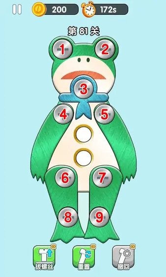 進(jìn)廠打螺絲(3)