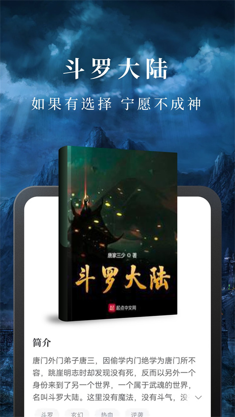 淘小說正版(3)