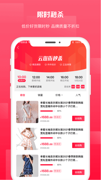 鲁商生活(1)