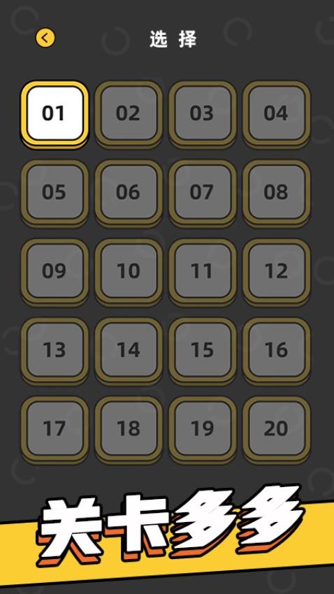 成語游樂園(3)