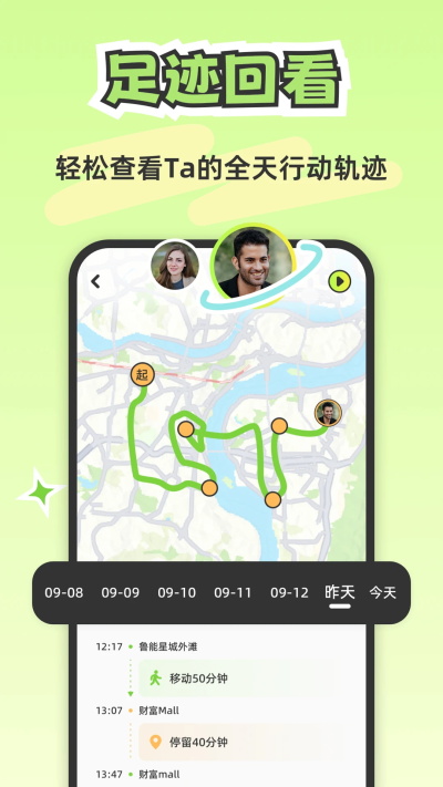 Lookus(5)