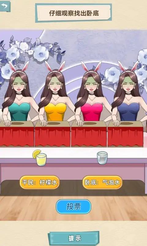 腦洞天花板(1)