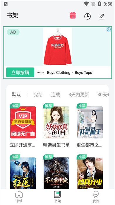 绿柠小说大全(1)