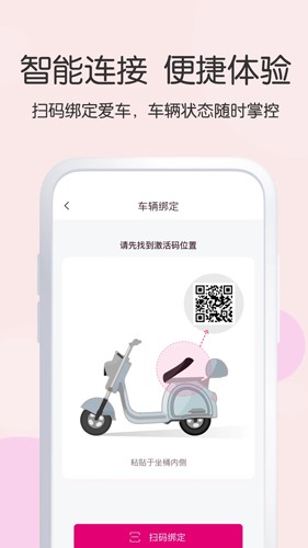 爱玛智行(5)