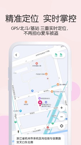 爱玛智行(2)