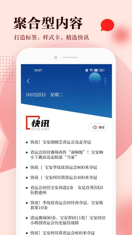 寶安灣(3)