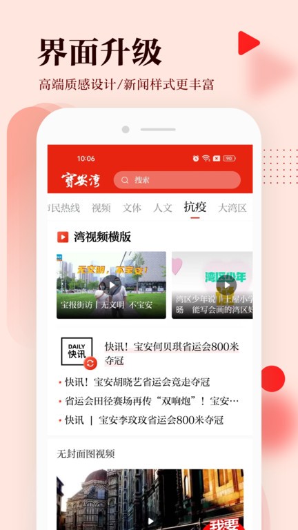 寶安灣(4)