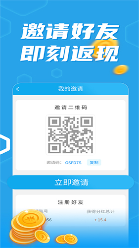 奇跃回收(2)