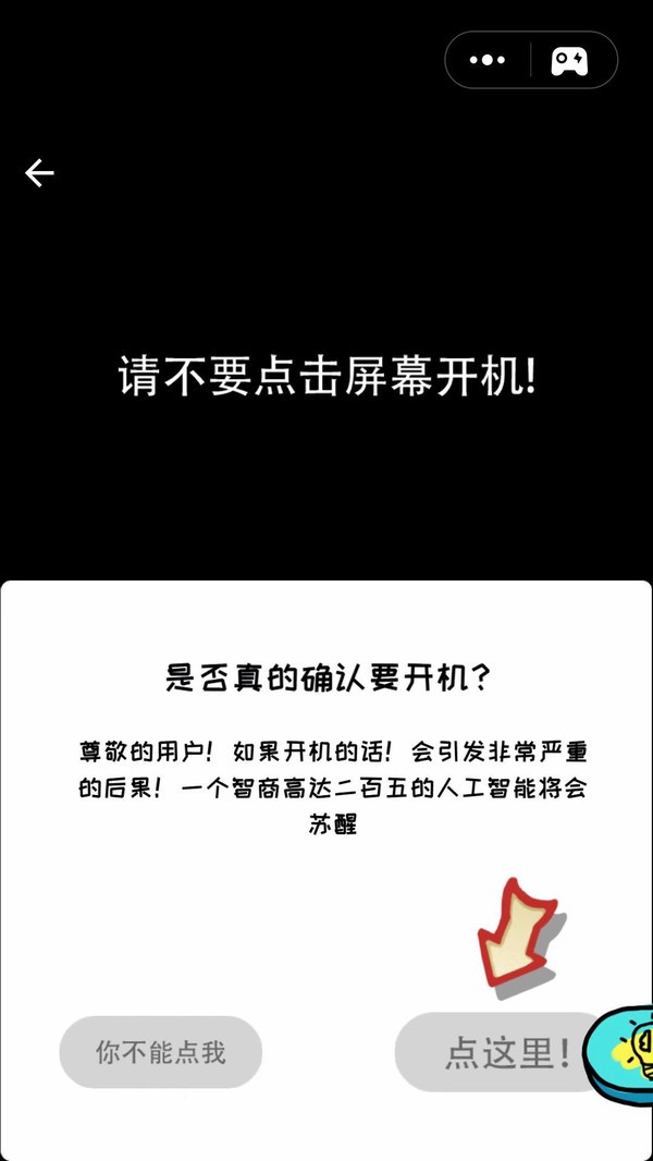 我腦梗了(4)