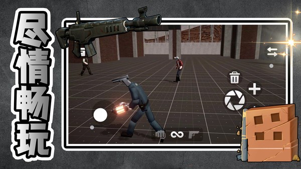 宇宙无敌大英雄(2)