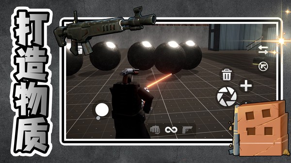 宇宙无敌大英雄(5)