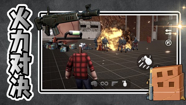 宇宙无敌大英雄(1)