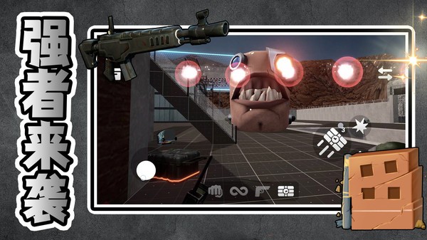 宇宙无敌大英雄(3)