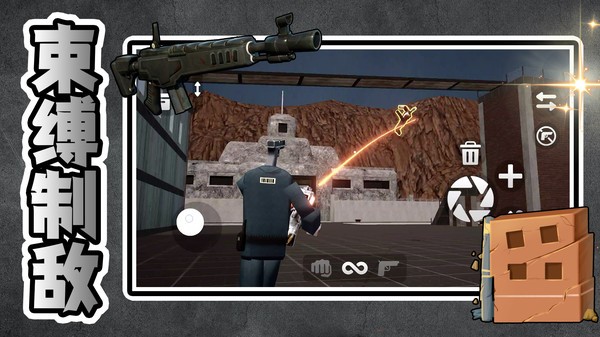 宇宙无敌大英雄(4)