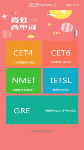 小柚單詞(1)