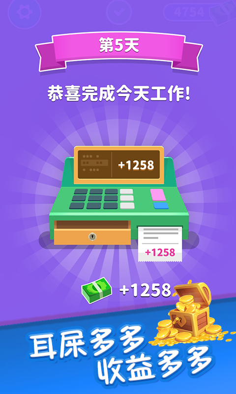 你是來掏耳屎的吧(1)