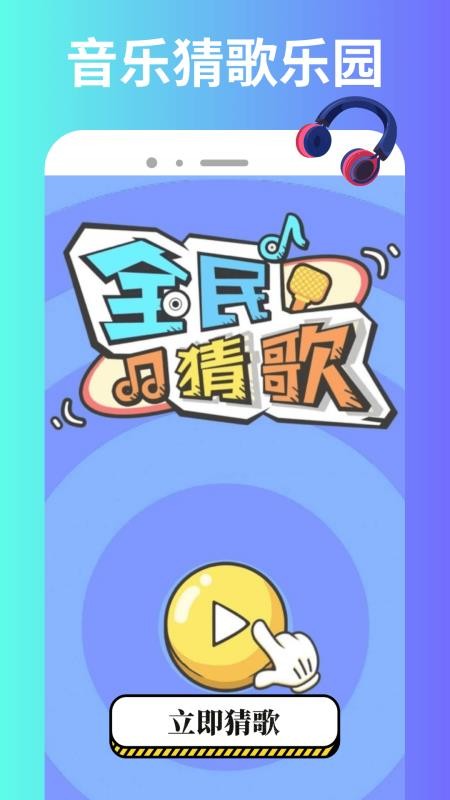 小元音乐(4)