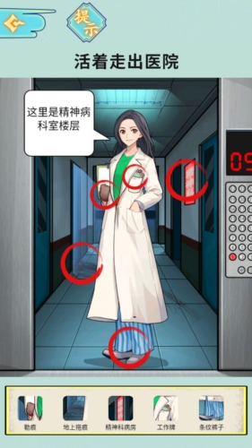 半夜詭故事(4)