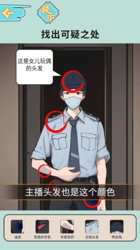 半夜詭故事(1)