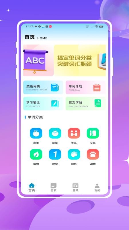 開心鼠英語(1)