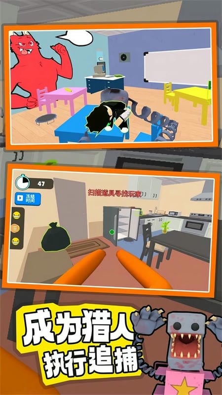 班班捉迷藏(2)