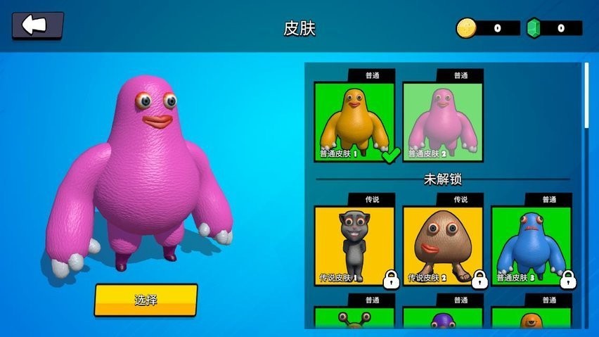 班班派对(3)