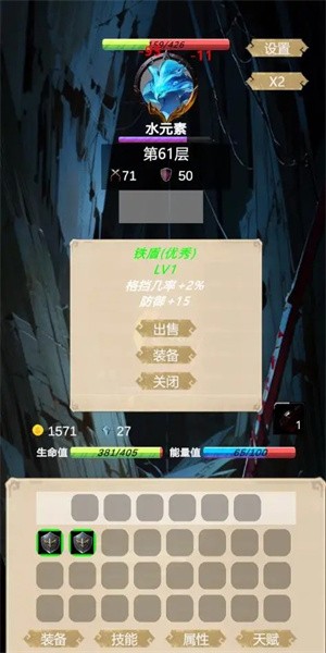 无尽地底(3)