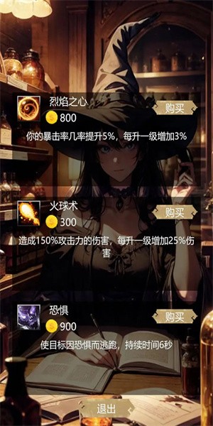 无尽地底(1)