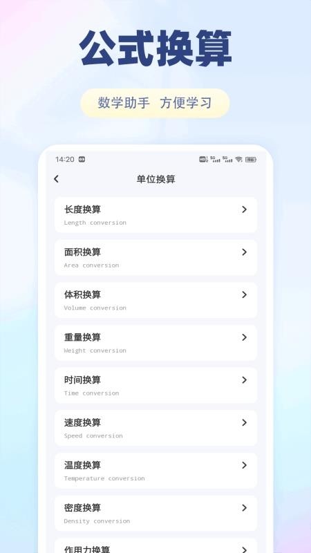 泰深優學(2)