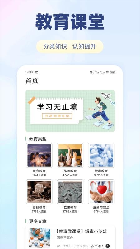 泰深優學(4)