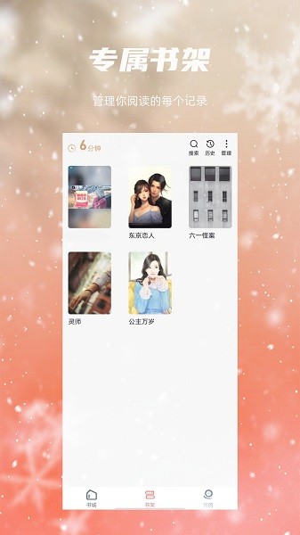 麻辣故事(3)