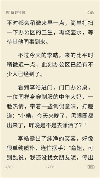 极简阅读(3)