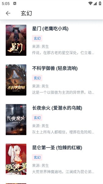 极简阅读(4)