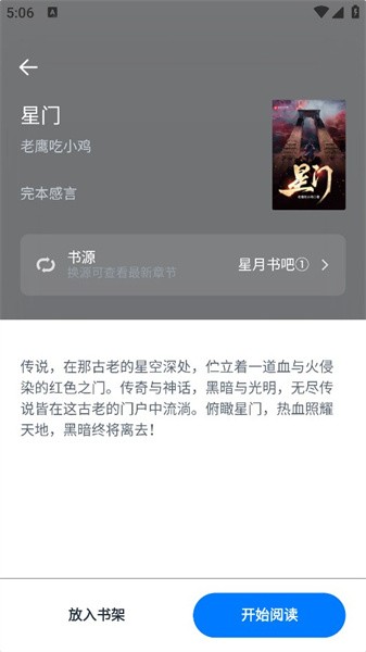 极简阅读(2)